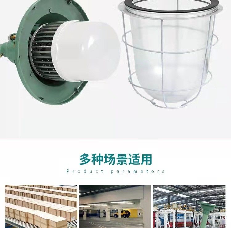 200w explosiebestendige LED-lamp voor binnen- en buitenverlichting in chemische installaties
