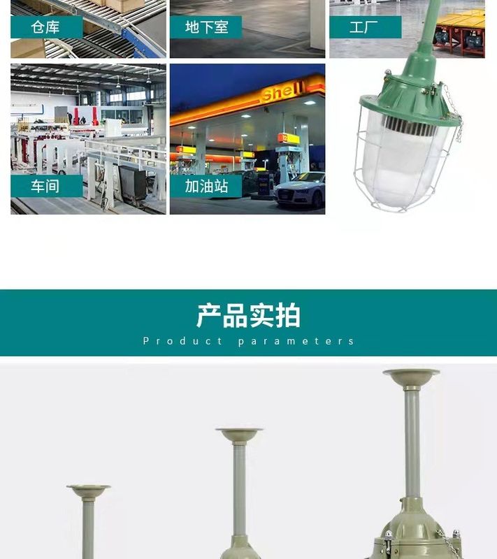 200w explosiebestendige LED-lamp voor binnen- en buitenverlichting in chemische installaties